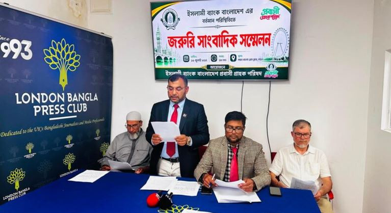 স্বাধীন পরিচালনা পরিষদ গঠন ও প্রবাসী পরিচালক নিয়োগের দাবীতে...