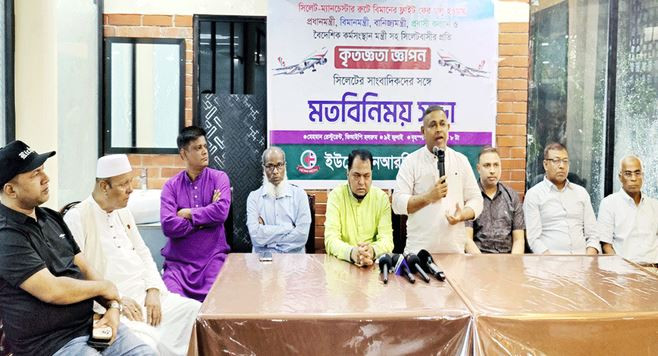বৃটেন প্রবাসীদের দাবি নিয়ে কাজ করছে ‘ইউকে এনআরবি সোসাইটি’