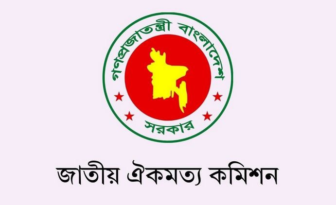 শেখ মুজিবের প্রতিকৃতি প্রদর্শনসংক্রান্ত অনুচ্ছেদ বাতিল চায় ঐ...