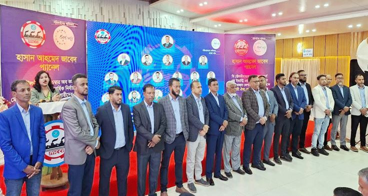 মৌলভীবাজারে চেম্বার অব কমার্স অ্যান্ড ইন্ডাস্ট্রির দ্বি-বার্...