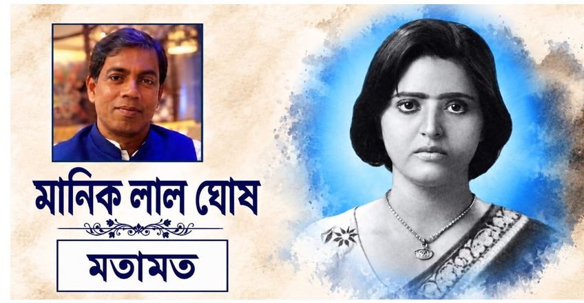 অগ্নিঝরা প্রীতিলতা: পরাধীনতার শৃঙ্খল ভাঙার প্রথম  বাঙালি  না...