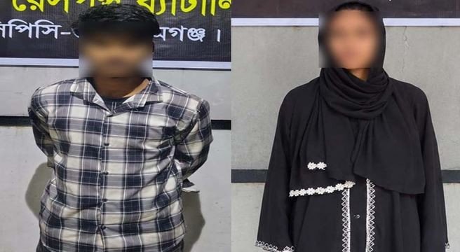 সিলেট এসআরবি’র হাতে ধরা পড়লেন যুবক- যুবতি