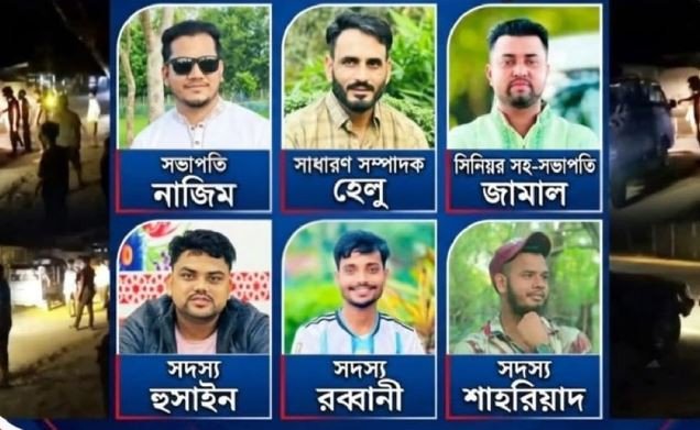 সিলেটে গাড়ি আটকিয়ে চাঁদাবাজি: ছাত্রদলের ৮ নেতাকে শোকজ