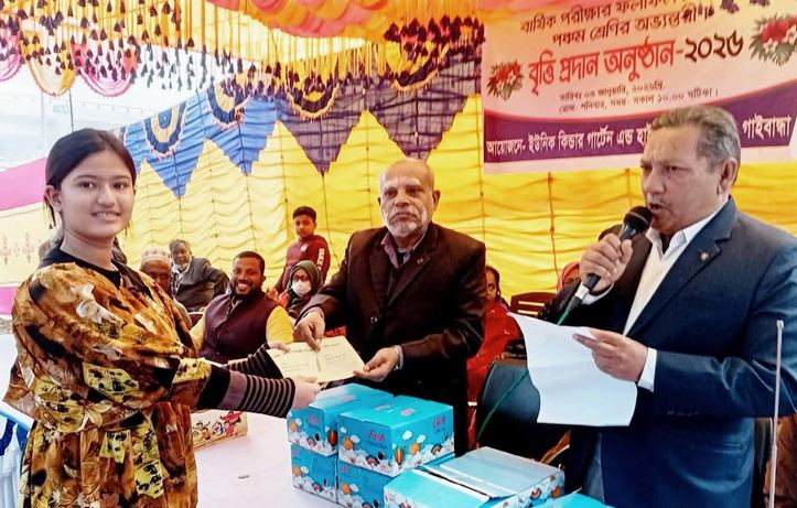 পলাশবাড়ীর ইউনিক কিন্ডারগার্টেন এন্ড হাইস্কুলের বার্ষিক ফলাফল...