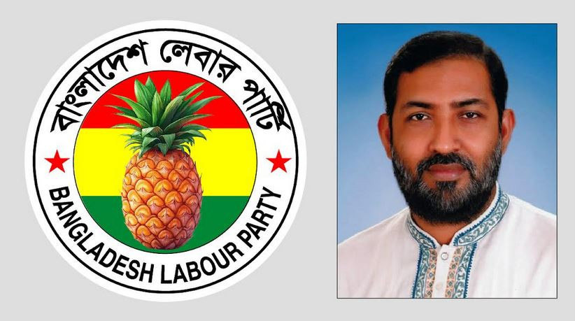 ধানের শীষে ভোট না দেওয়ায় হাতিয়ায় নারী ধর্ষণসহ দেশব্যাপী রাজন...