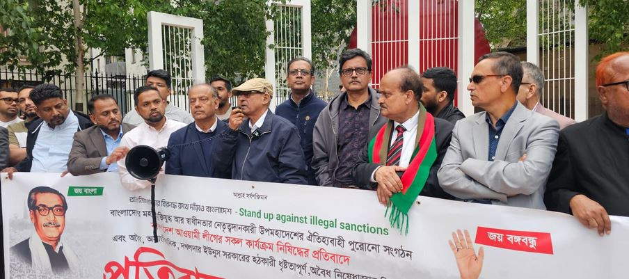 যুক্তরাজ্য তাতিলীগের বিক্ষোভ সমাবেশে বক্তৃারা ড. ইউনুকে লন্ড...