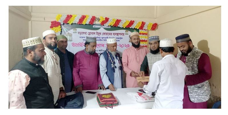 বড়লেখায় কোরআন প্রশিক্ষণ কেন্দ্রে বড়লেখা গ্রোবাল ইয়ূথ ফোরামের...