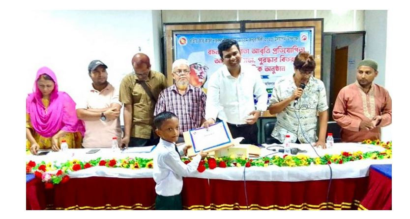 মৌলভীবাজারের কুলাউড়ায় জাতীয় কবি কাজী নজরুলের জন্মবার্ষিকী উদ...