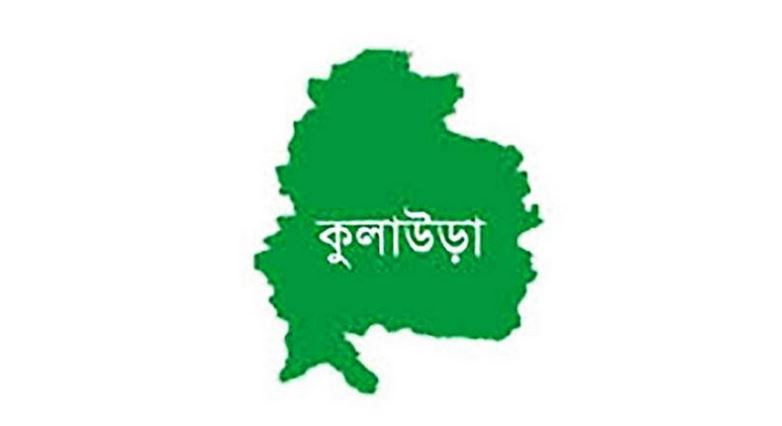 কুলাউড়ায় বিএসএফের গু লিতে নি হ ত ১