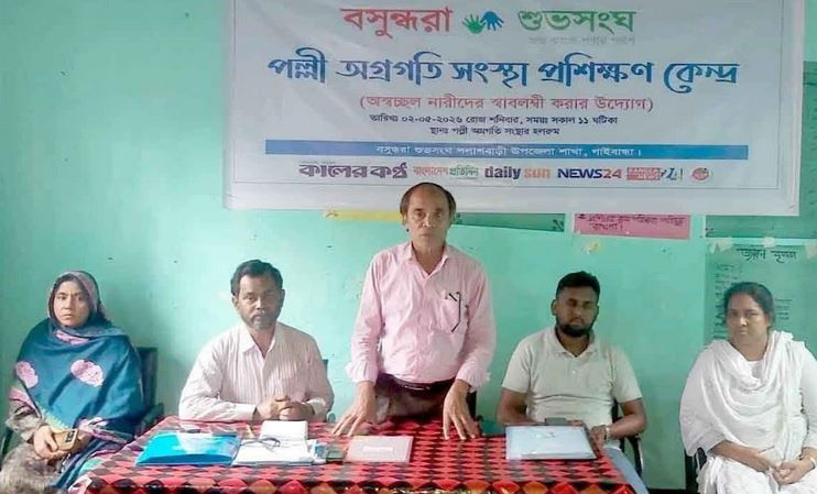 অস্বচ্ছল নারীদের স্বাবলম্বী করতে পলাশবাড়ীতে  তিনমাসব্যাপী সে...