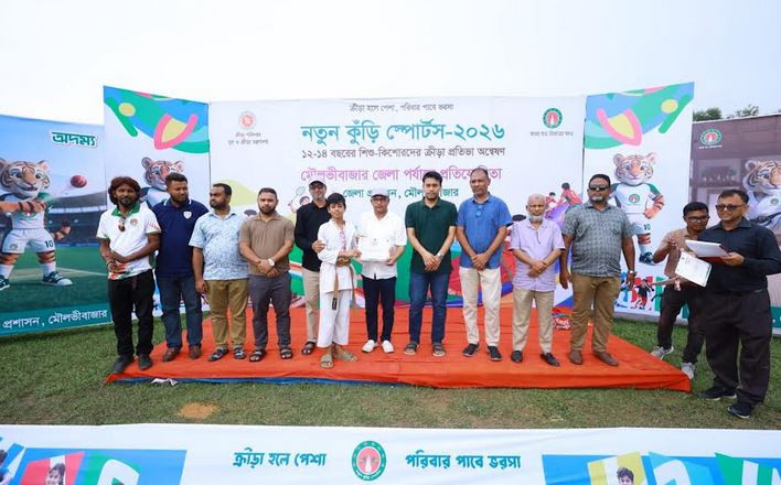মৌলভীবাজারের প্রতিভা অন্বেষণ ‘নতুন কুঁড়ি স্পোর্টস’ এর দাবা ও...