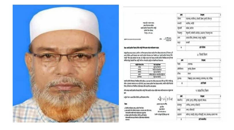 সিলেট-৪ আসনের ৩ উপজেলাকে ‘স্কুল ফিডিং’র আওতাভূক্তির দাবি হাক...
