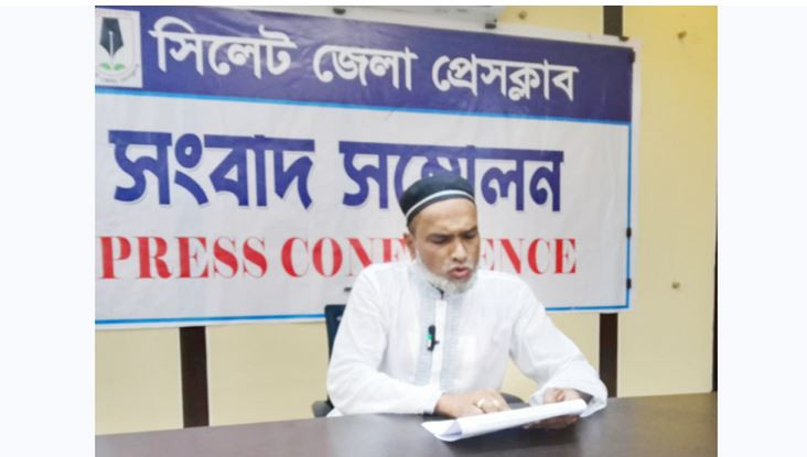 সিলেটে প্রবাসী নারীকে হয়রানির করছেন আওয়ামী লীগ নেতা ও পুলিশ
