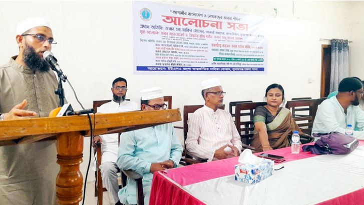 সুনামগঞ্জে ইউএসএ বাংলার আগামীর বাংলাদেশ শীর্ষক আলোচনা সভা