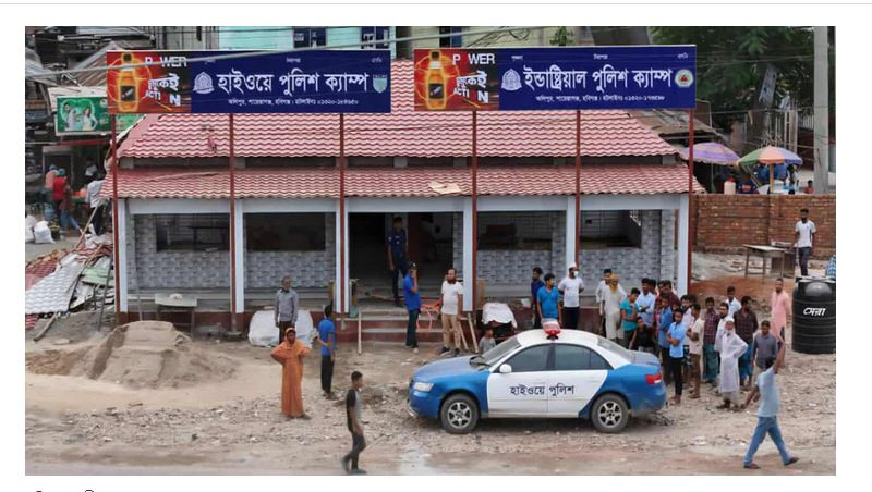 হবিগঞ্জে একই ছাদের নিচে দুই পুলিশ ক্যাম্প, উদ্বোধন ২৪ আগস্ট