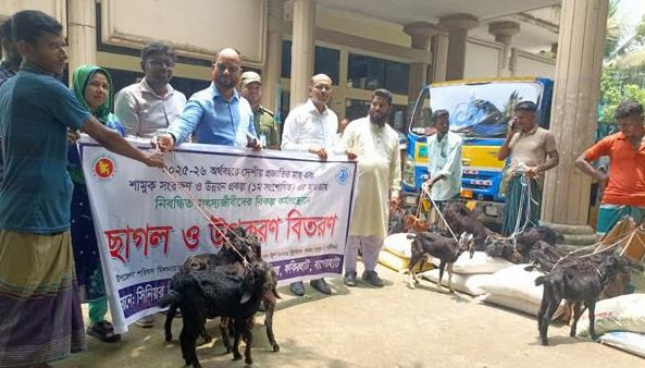 ফকিরহাটে জেলেদের বিকল্প কর্মসংস্থানে ছাগল বিতরণ ২০ জেলের মাঝ...