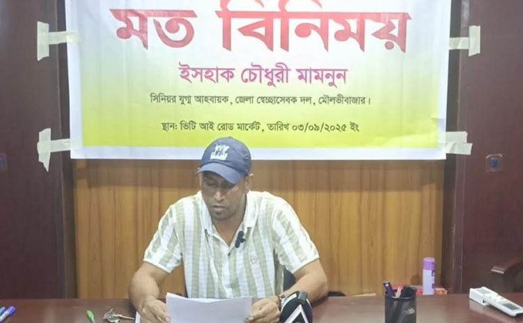 কেন বহিষ্কার হলেন তার সত্য উদঘাটন চান স্বেচ্ছাসেবক দল নেতা ম...