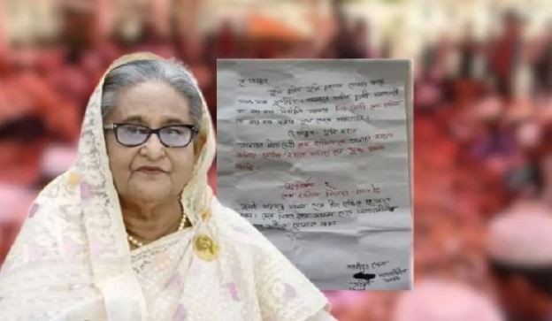 ডিসেম্বরে শেখ হাসিনার প্রত্যাবর্তন চেয়ে শাহজালালের ডেগে চিঠি