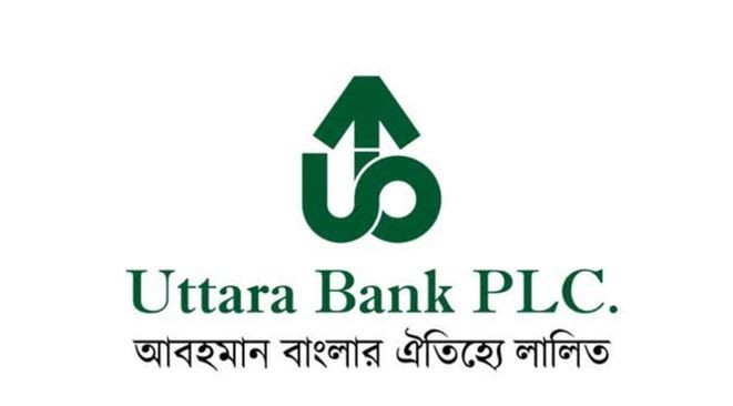সিলেটে ব্যাংক একাউন্ট থেকে ব্যবসায়ীর টাকা উধাও! অতঃপর...