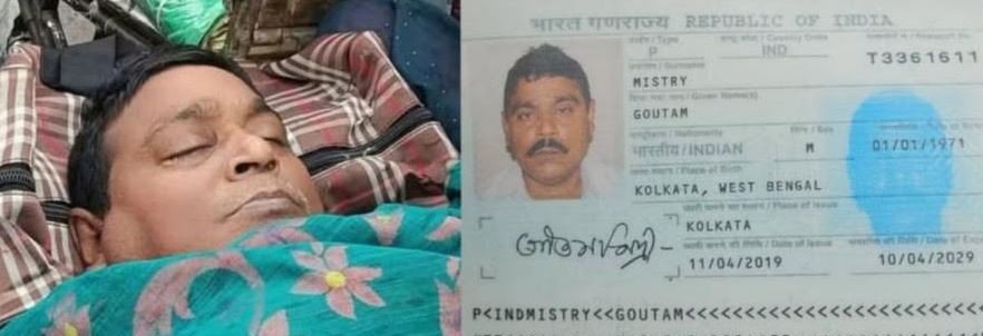 বেনাপোল চেকপোষ্টে ভারতীয় নাগরিকের মৃত্যু