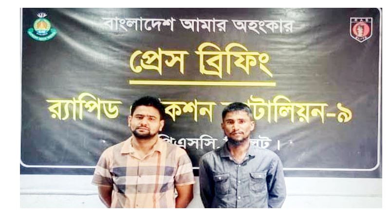 সিলেটে মাদকসহ দুই যুবক গ্রে ফ তা র