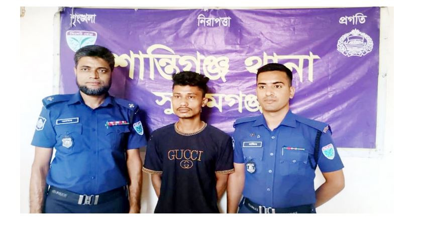 শান্তিগঞ্জে নিজামকে গ্রে ফ তা র করল পুলিশ