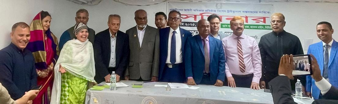 প্রবাসীদের অধিকার প্রতিষ্ঠায় ট্রাইবুনাল গঠনের দাবিতে নিউইয়...