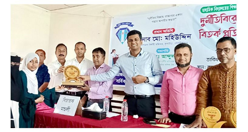 মৌলভীবাজারের কুলাউড়ায় দু র্নী তি বিরোধী স্কুল বিতর্ক প্রতিযো...