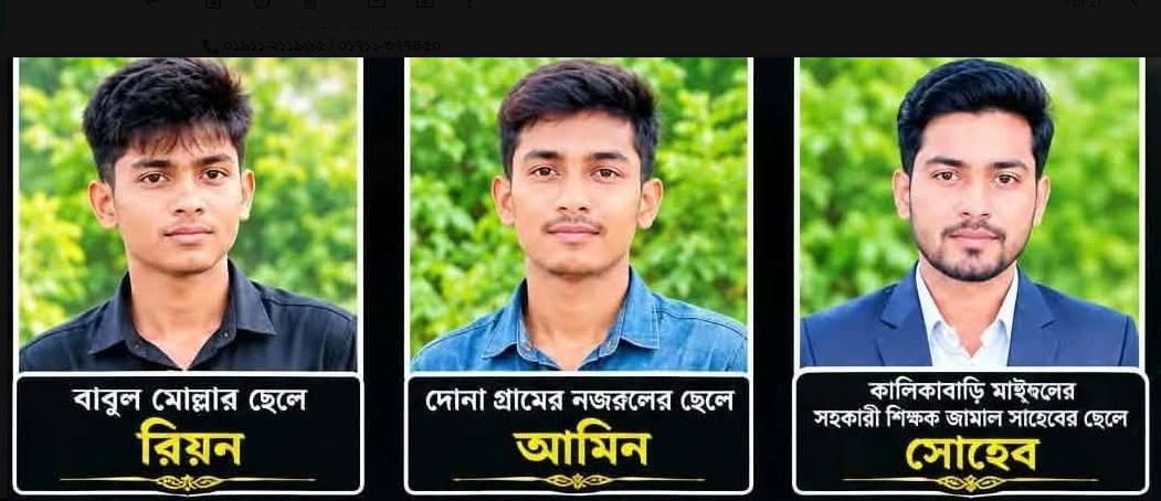 মোরেলগঞ্জে নছিমন-মোটরসাইকেল সংঘর্ষে ঝরল ৩ প্রাণ, আহত এক শিশু...