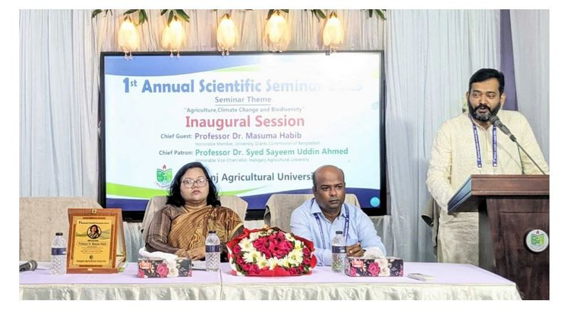হবিগঞ্জ কৃষি জলবায়ু ও জীববৈচিত্র বিষয়ক সেমিনার