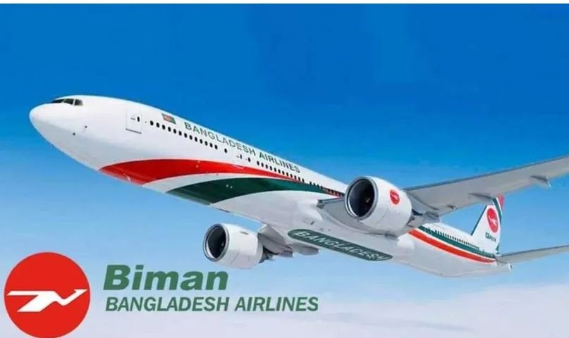 ঢাকা-রিয়াদ রুটের সব ফ্লাইট ১৭ অক্টোবর পর্যন্ত স্থগিত