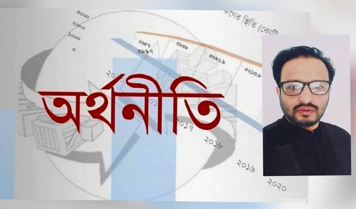 রাজনীতি যখন অর্থনীতির ওপর নেতিবাচক প্রভাব বিস্তার করে, তখন ত...