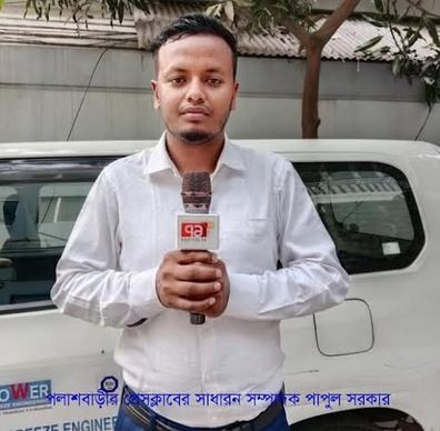 পলাশবাড়ী প্রেসক্লাব সম্পাদকের ওপর হামলার অভিযোগ