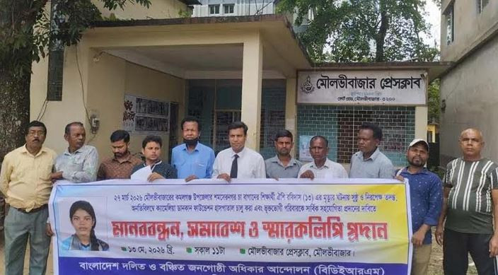 ঐশী রবিদাসের মৃত্যুর ঘটনায় তদন্ত এবং ক্যামেলিয়া হাসপাতাল পুন...
