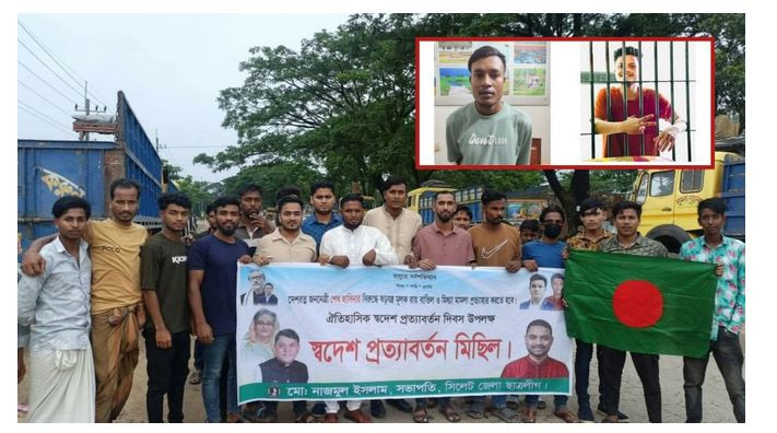 সিলেটে নিষিদ্ধ ছাত্রলীগের মিছিল, গ্রে প্তা র ২
