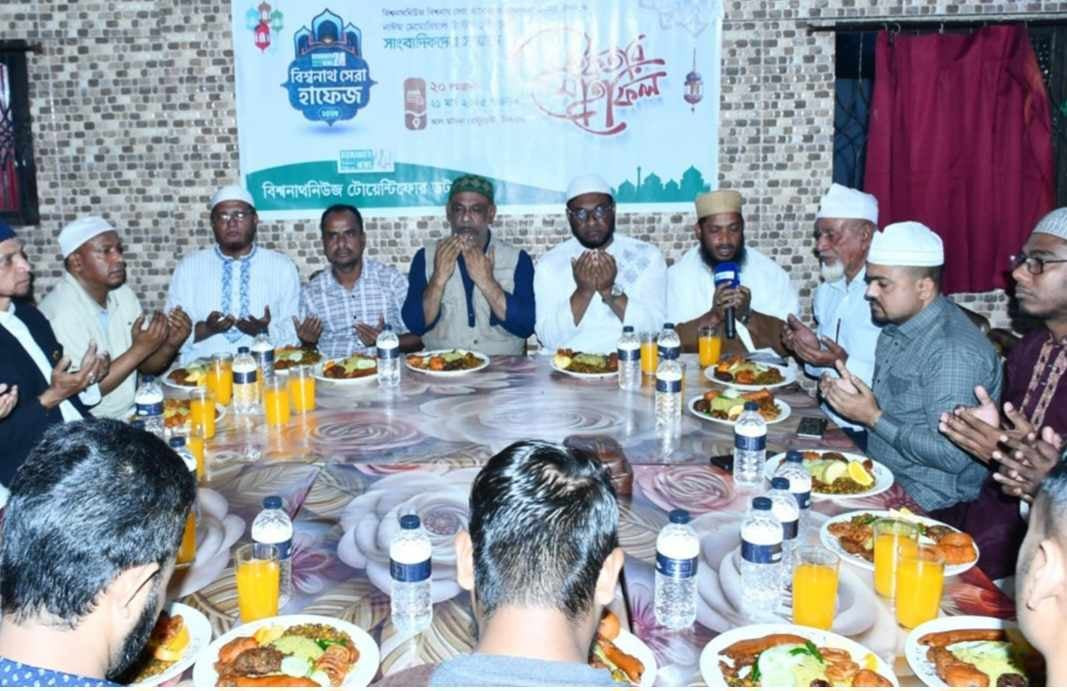 সিলেটের বিশ্বনাথনিউজ ‘বিশ্বনাথ সেরা হাফেজ’ প্রতিযোগিতা -২০২৫...